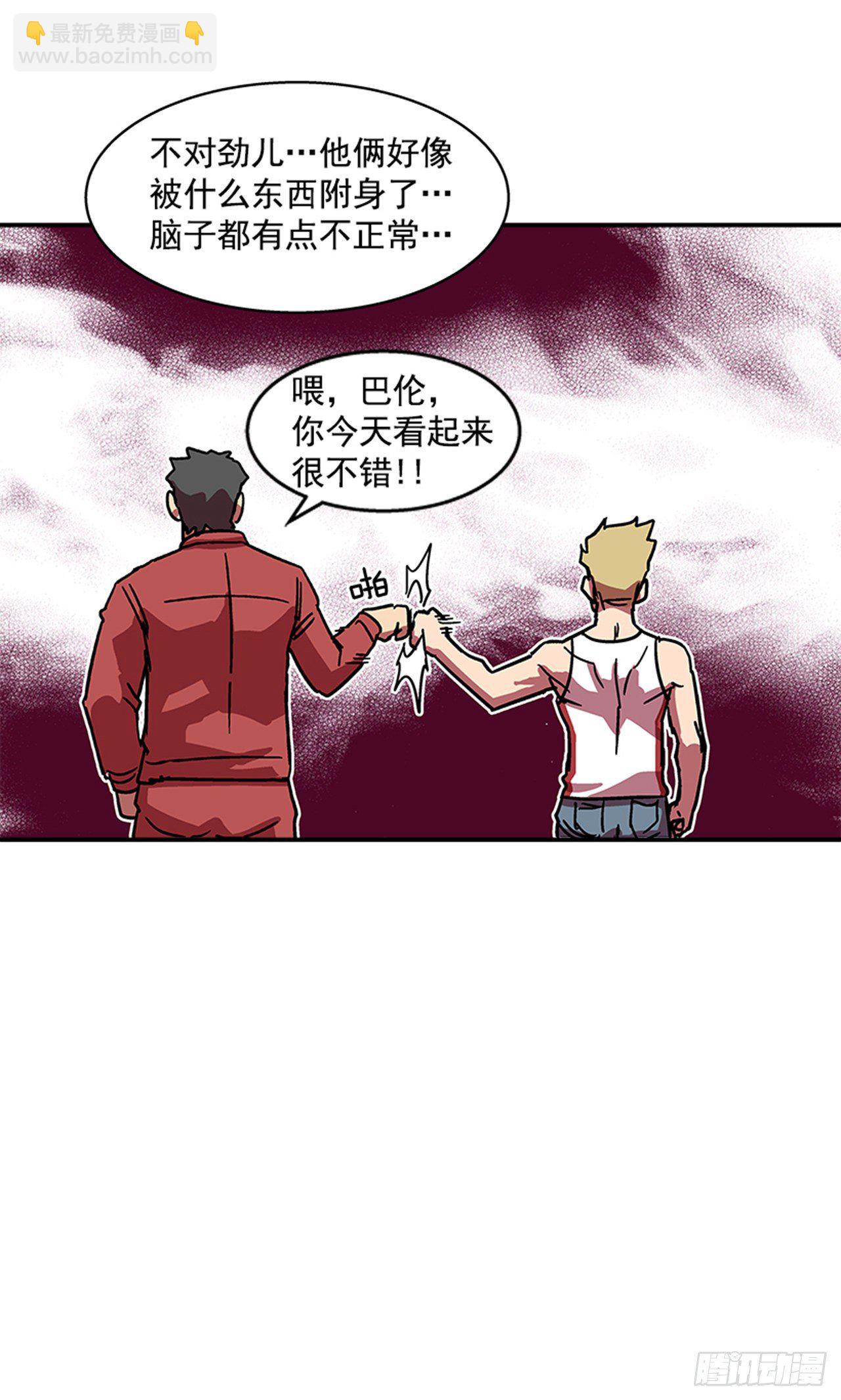 114. 规则很简单吧？-第115话
