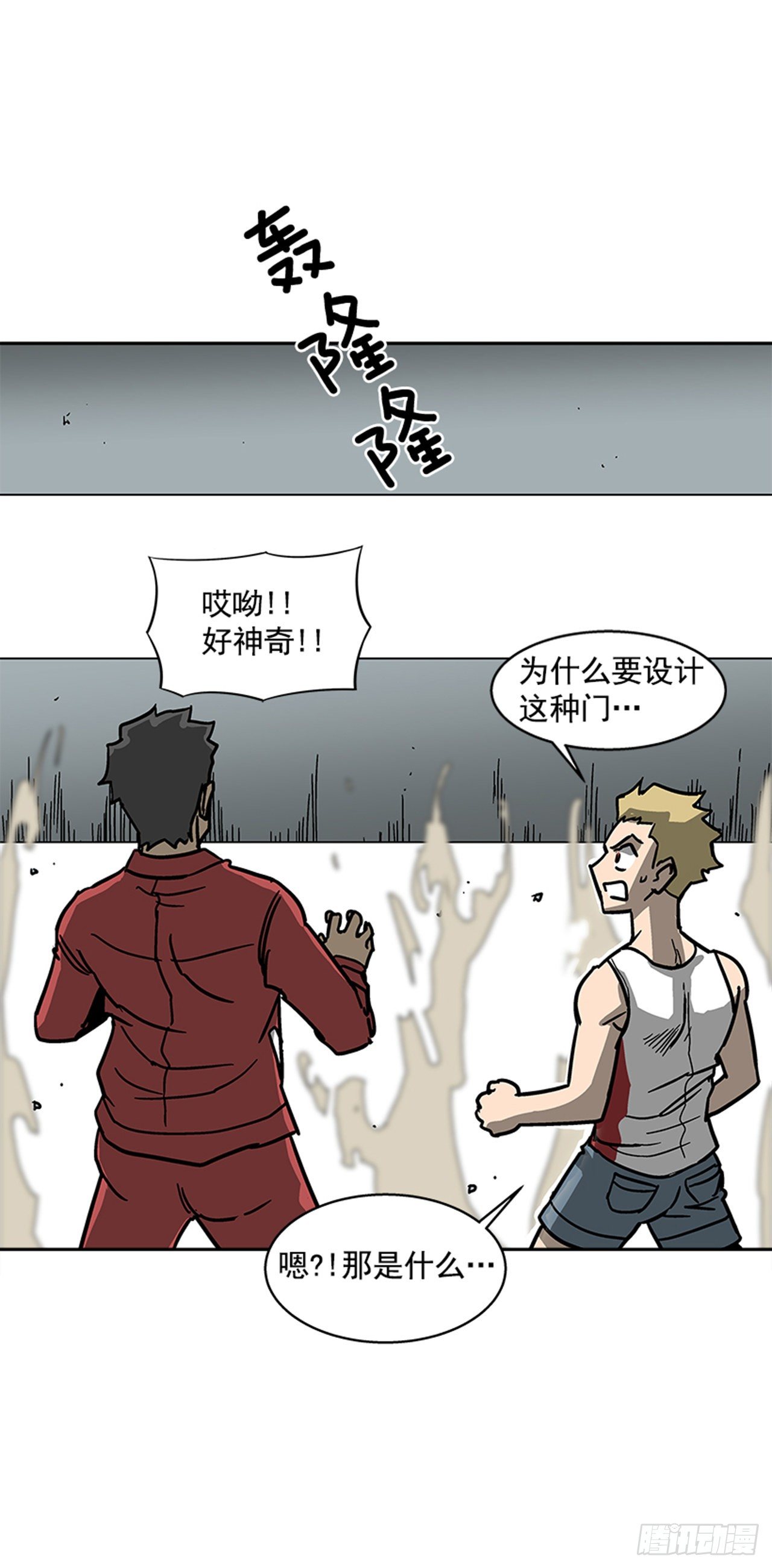 114. 规则很简单吧？-第115话