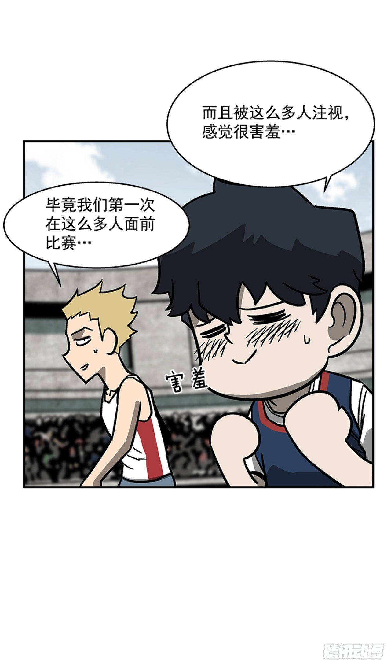 116. 快动手啊！！-第117话