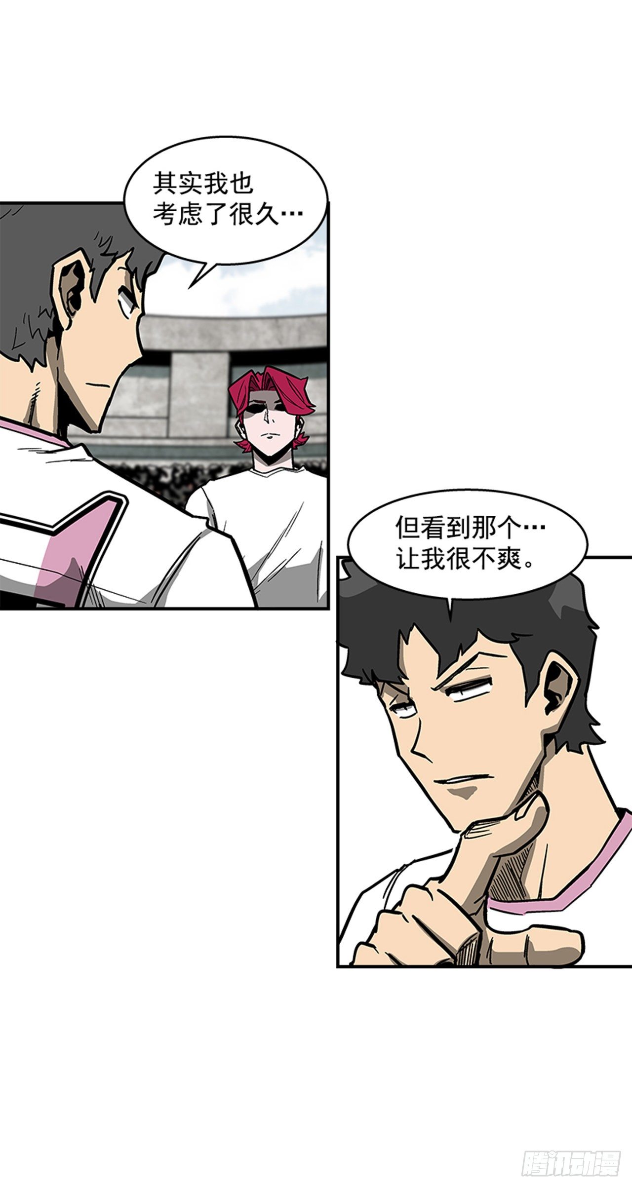 116. 快动手啊！！-第117话