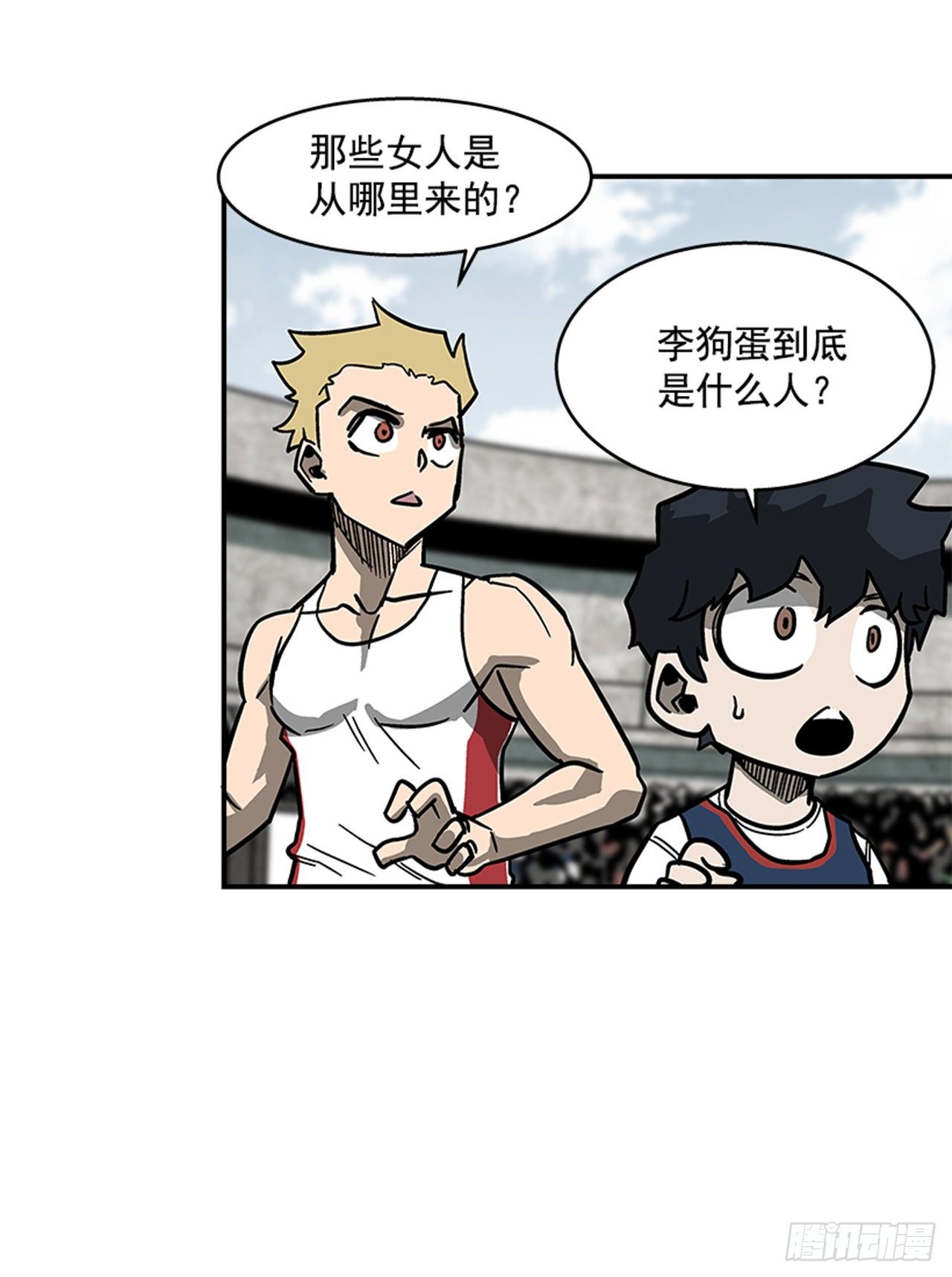 116. 快动手啊！！-第117话