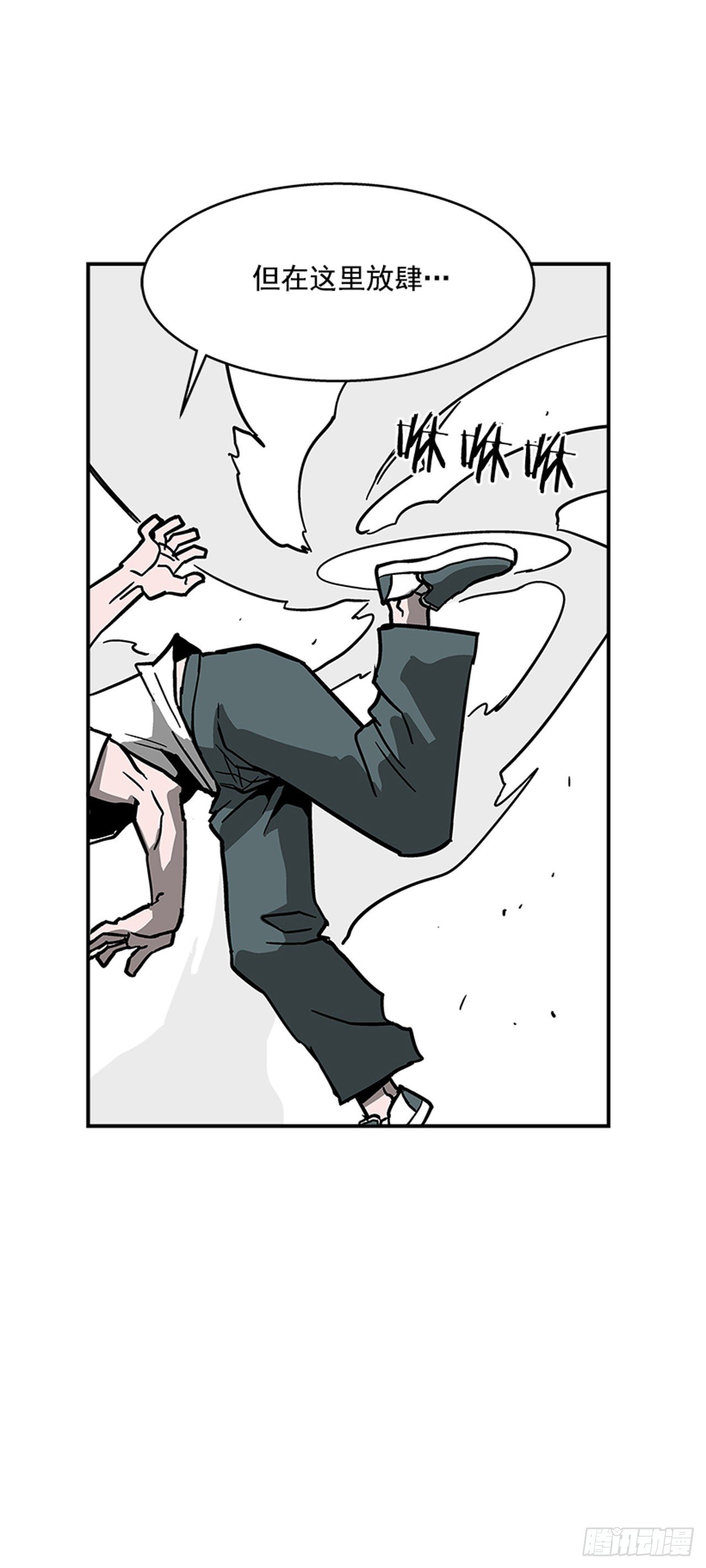 116. 快动手啊！！-第117话