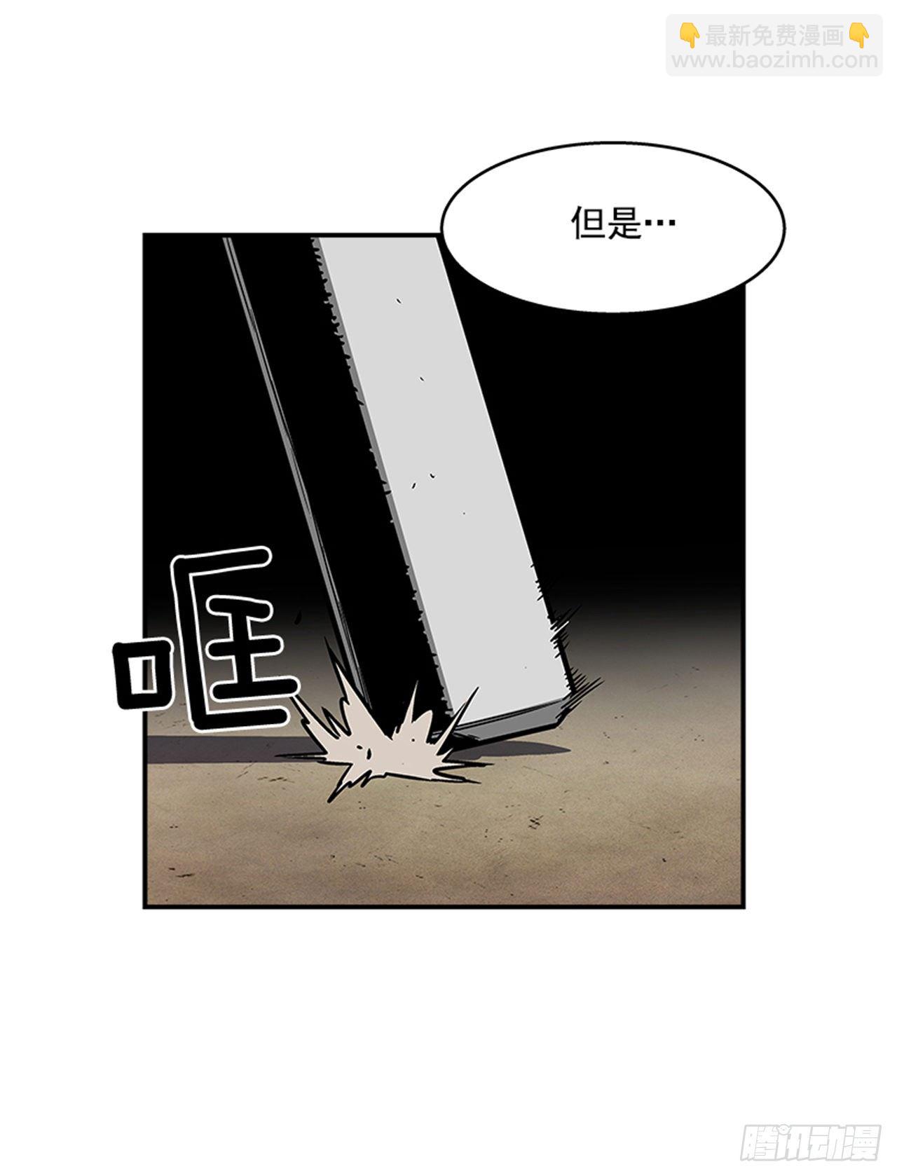 118. 听听我说的吧！-第119话