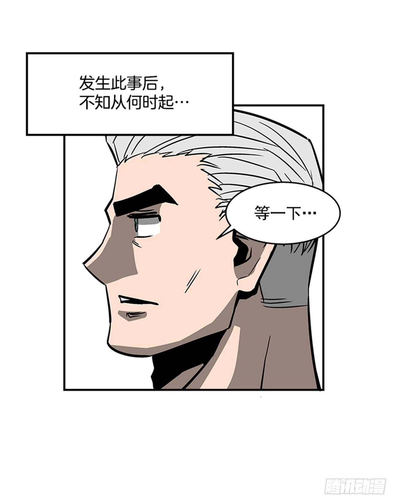 118. 听听我说的吧！-第119话