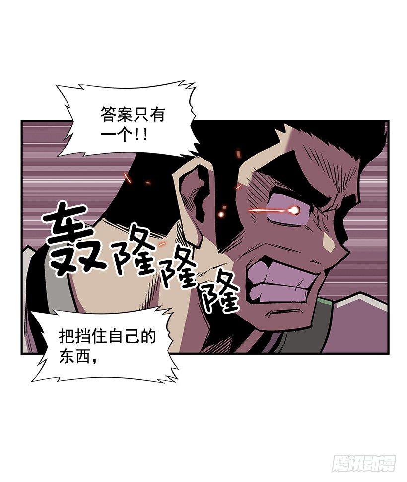 12.答案只有一个(1/2)-第13话