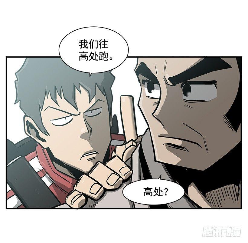 12.答案只有一个(1/2)-第13话
