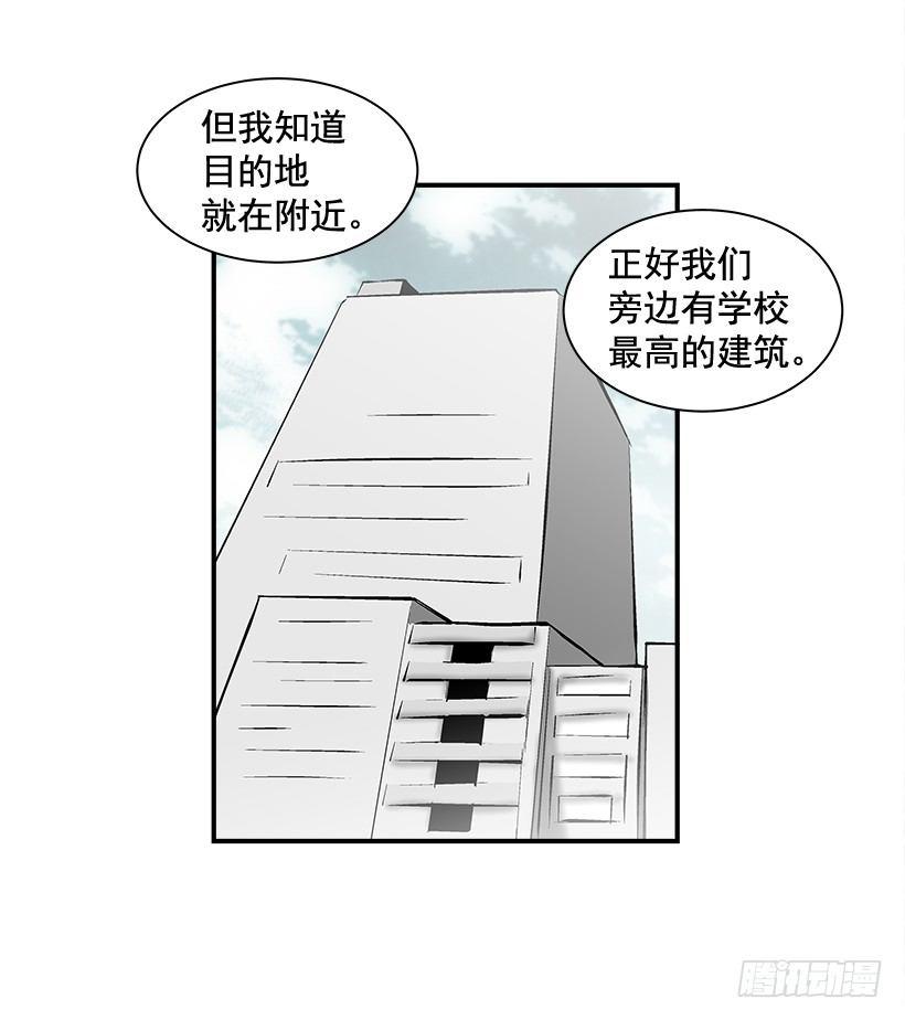 12.答案只有一个(1/2)-第13话