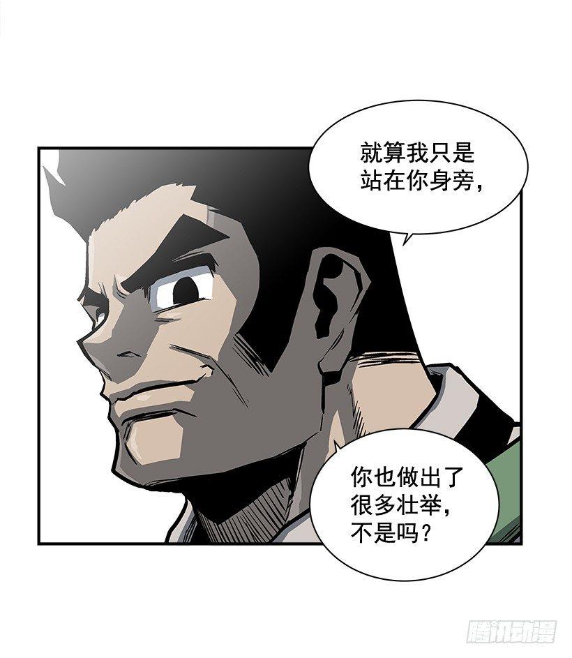 12.答案只有一个(1/2)-第13话
