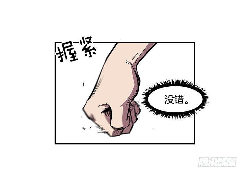 12.答案只有一个(1/2)-第13话