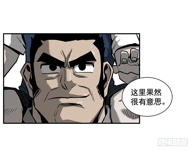 12.答案只有一个(1/2)-第13话