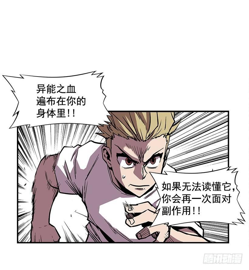 12.答案只有一个(1/2)-第13话