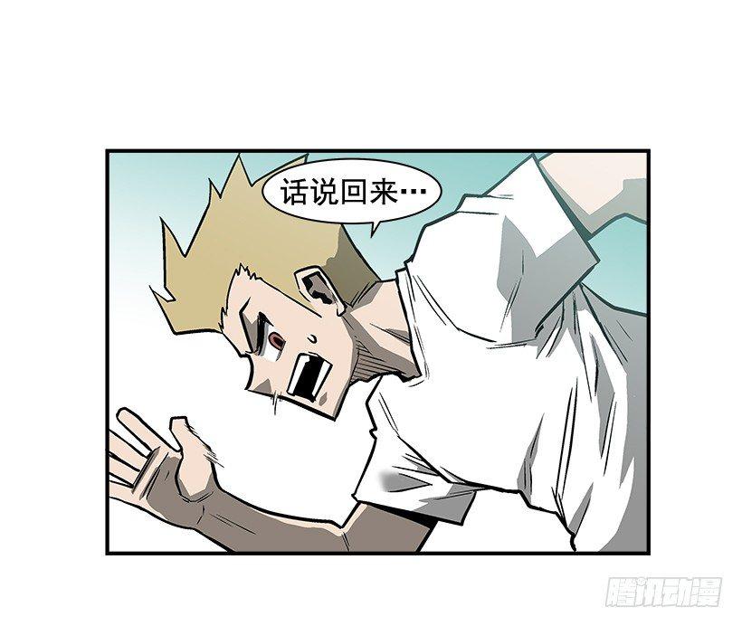 12.答案只有一个(1/2)-第13话