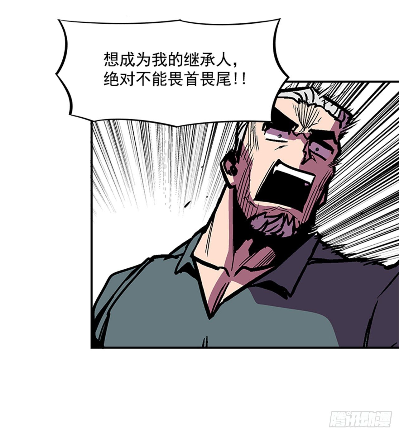120. 他拥有自然之力-第121话