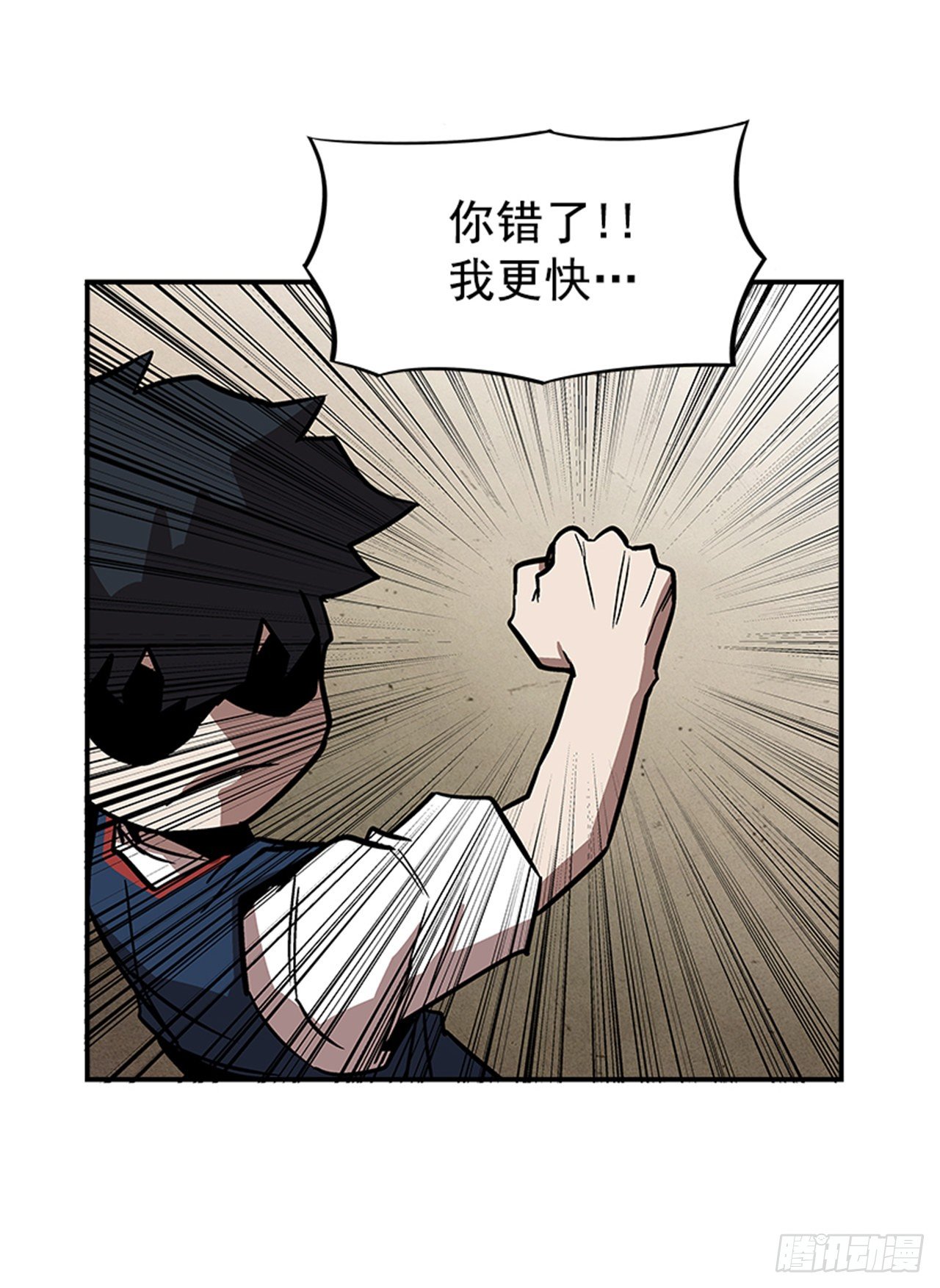 120. 他拥有自然之力-第121话