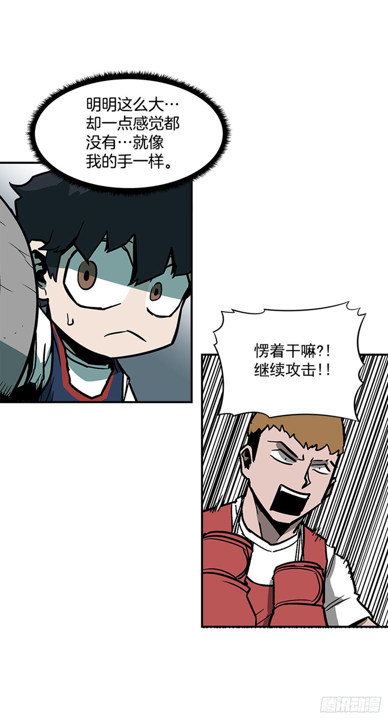 120. 他拥有自然之力-第121话