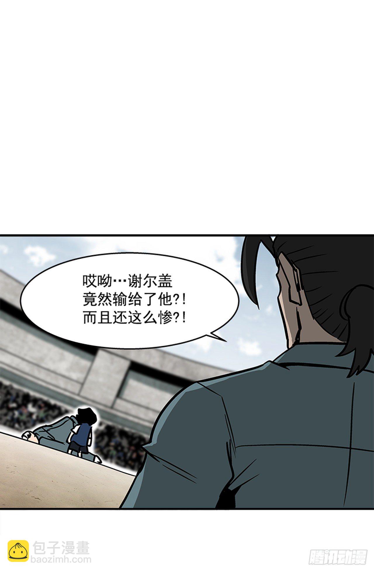 120. 他拥有自然之力-第121话