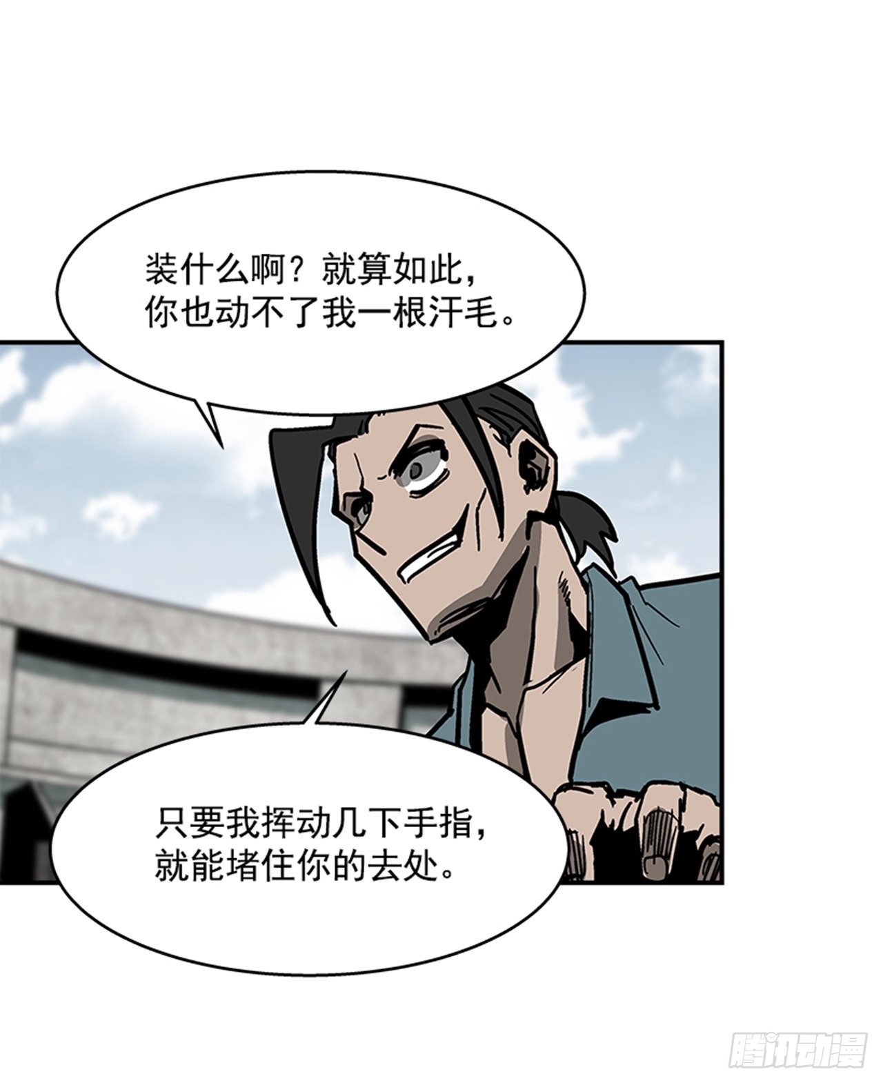120. 他拥有自然之力-第121话