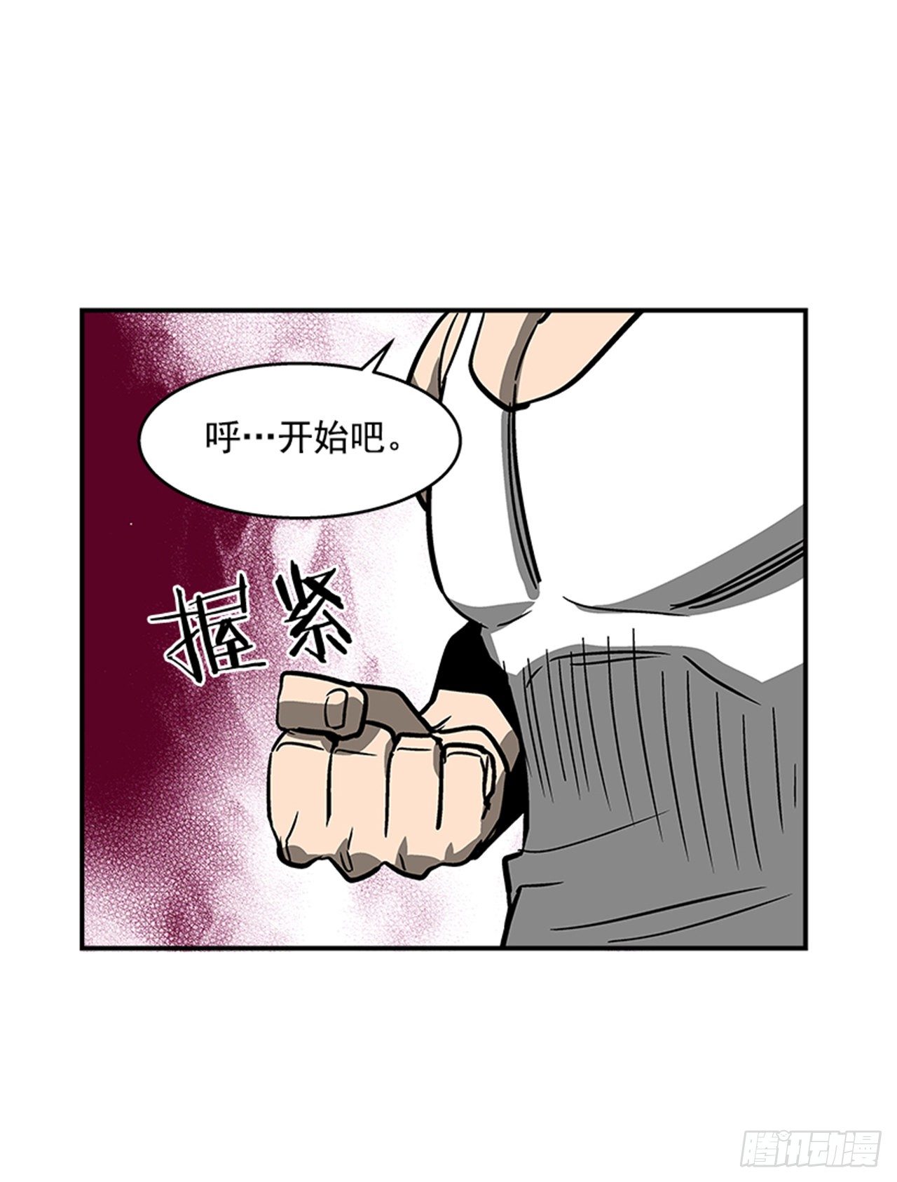 120. 他拥有自然之力-第121话