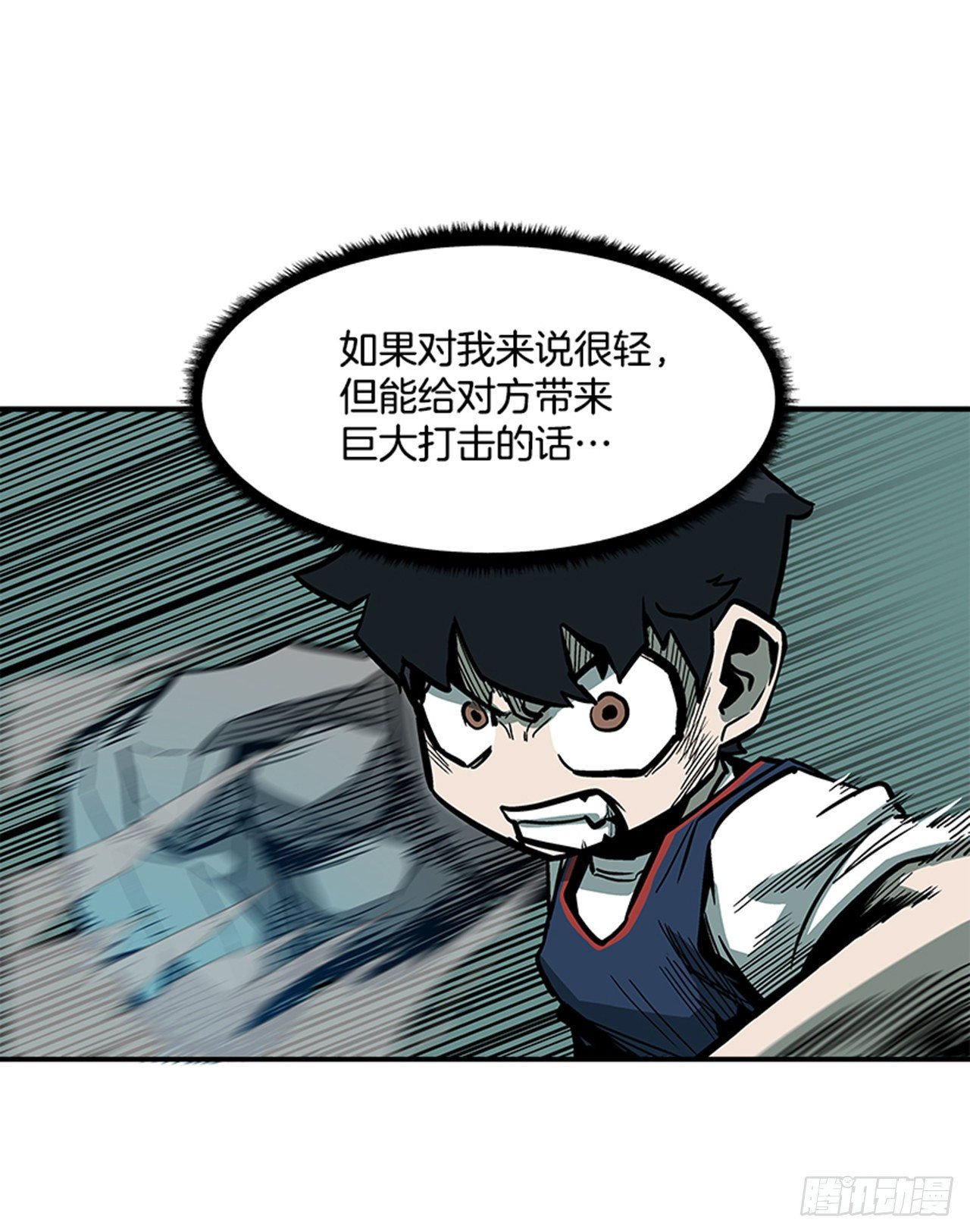 120. 他拥有自然之力-第121话