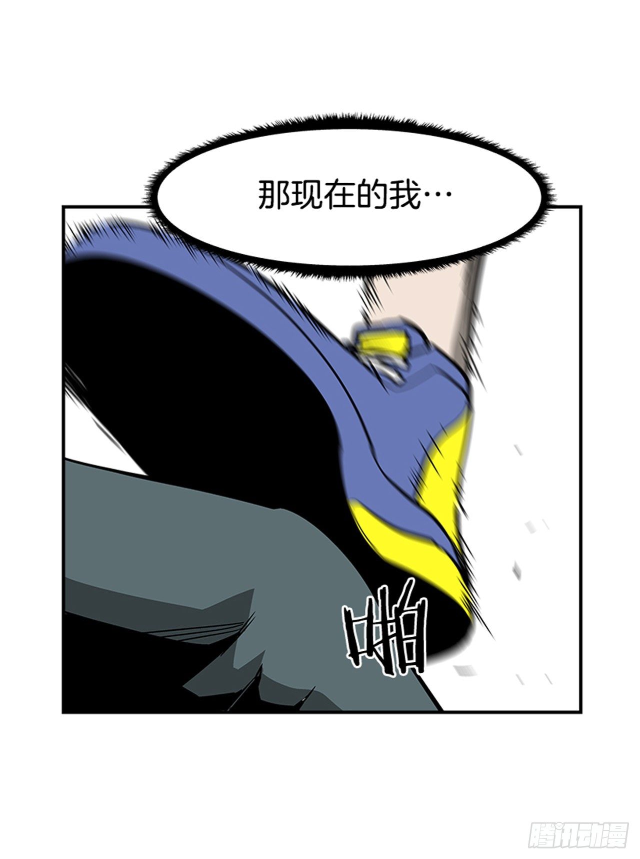 120. 他拥有自然之力-第121话