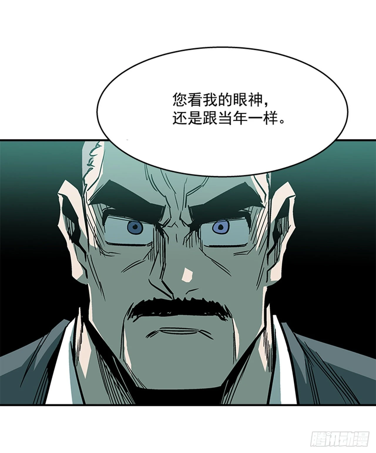 122. 他抒写了新历史！！-第123话