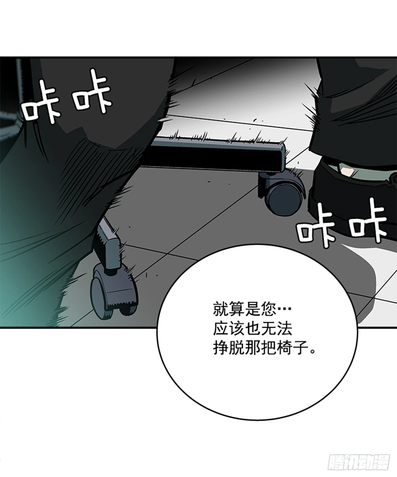 122. 他抒写了新历史！！-第123话