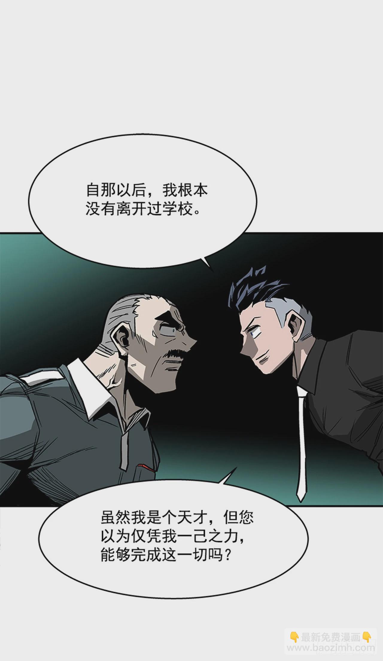 122. 他抒写了新历史！！-第123话