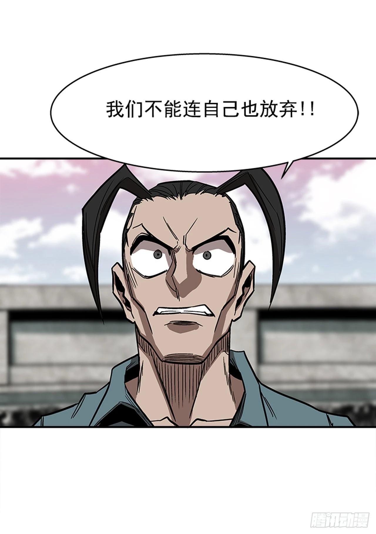 124. 别再丢人现眼了-第125话