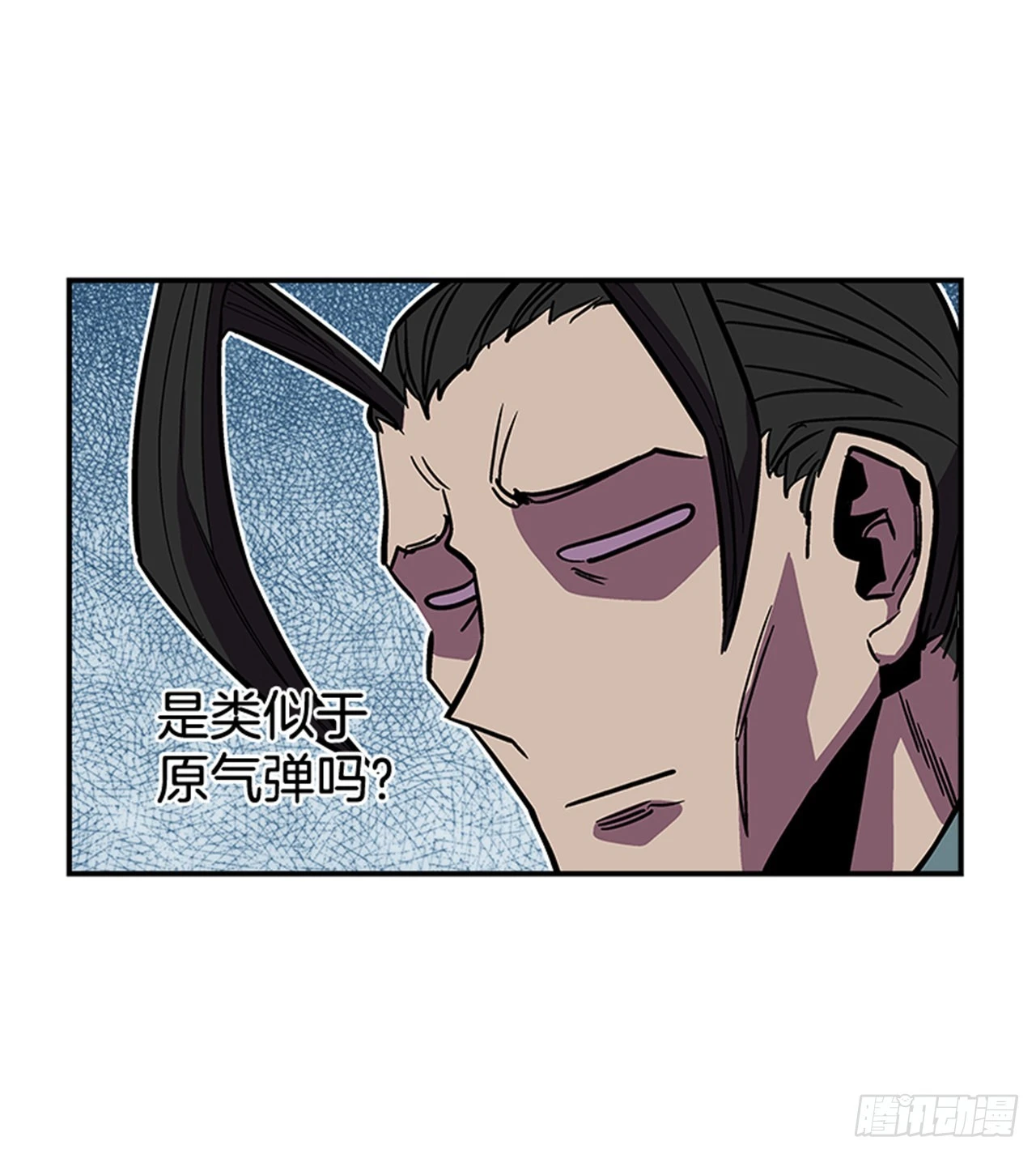 124. 别再丢人现眼了-第125话