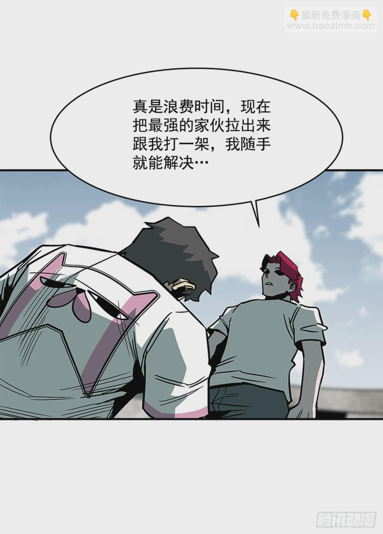 124. 别再丢人现眼了-第125话
