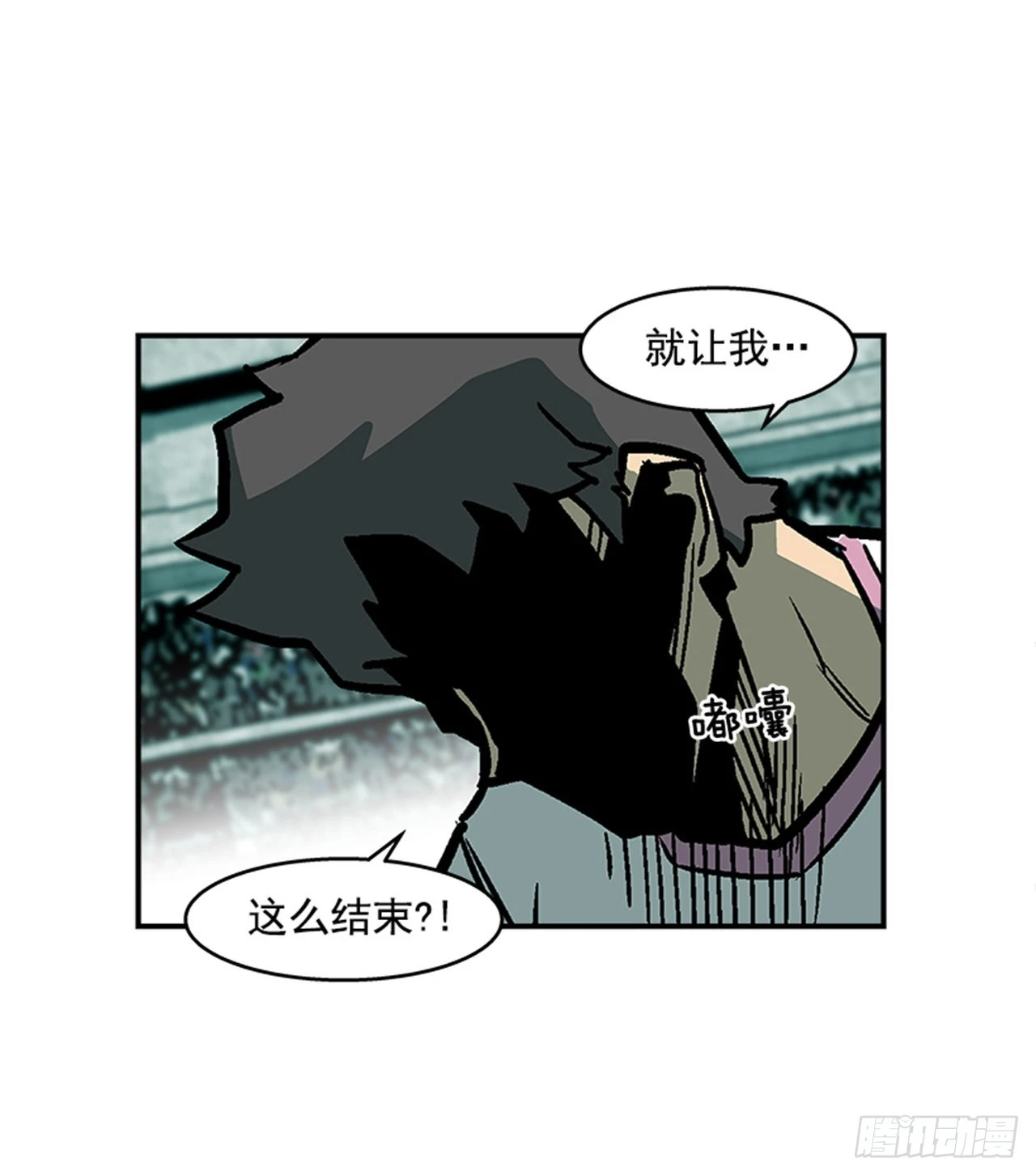 126. 你现在有点不正常&hellip;-第127话