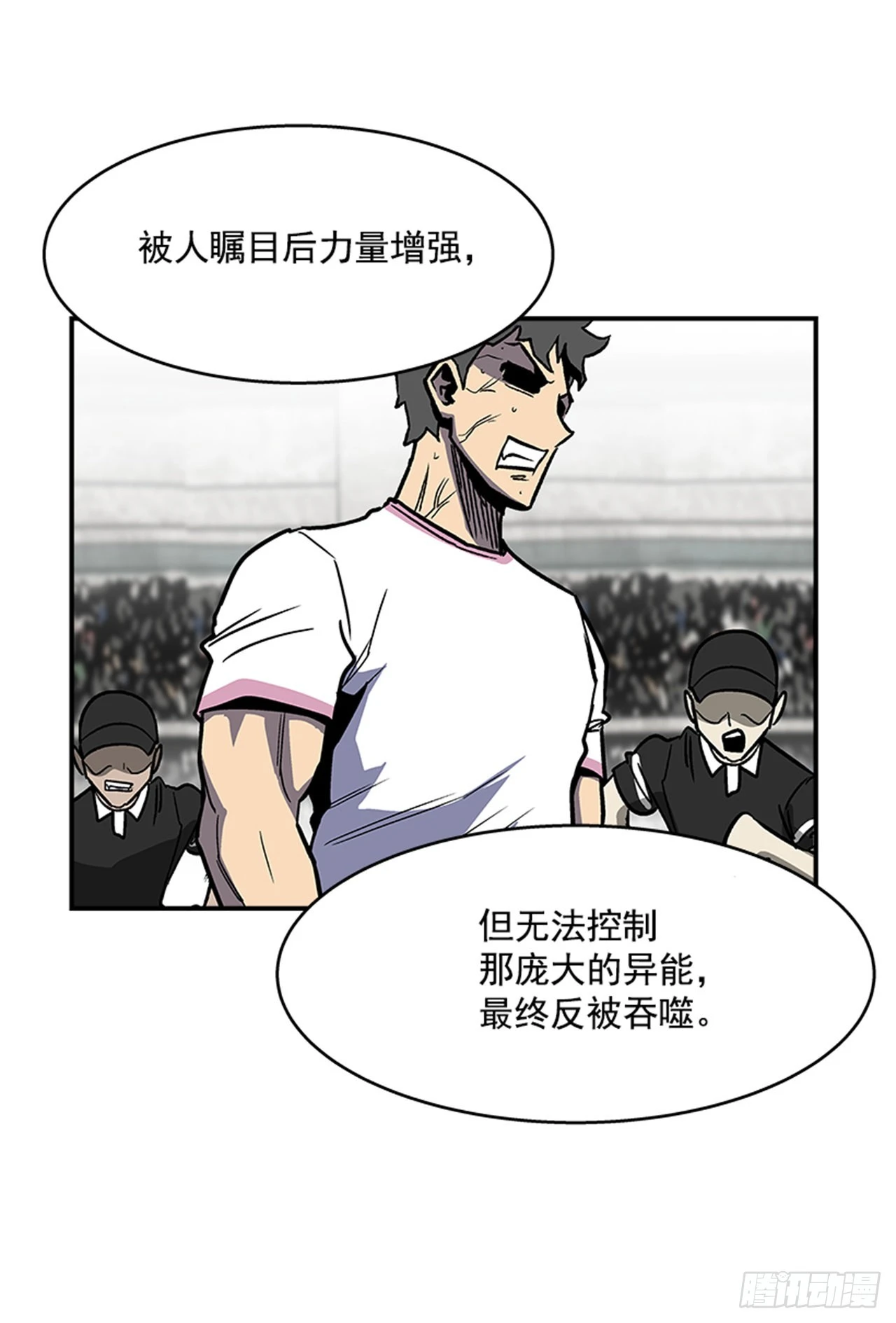 126. 你现在有点不正常&hellip;-第127话