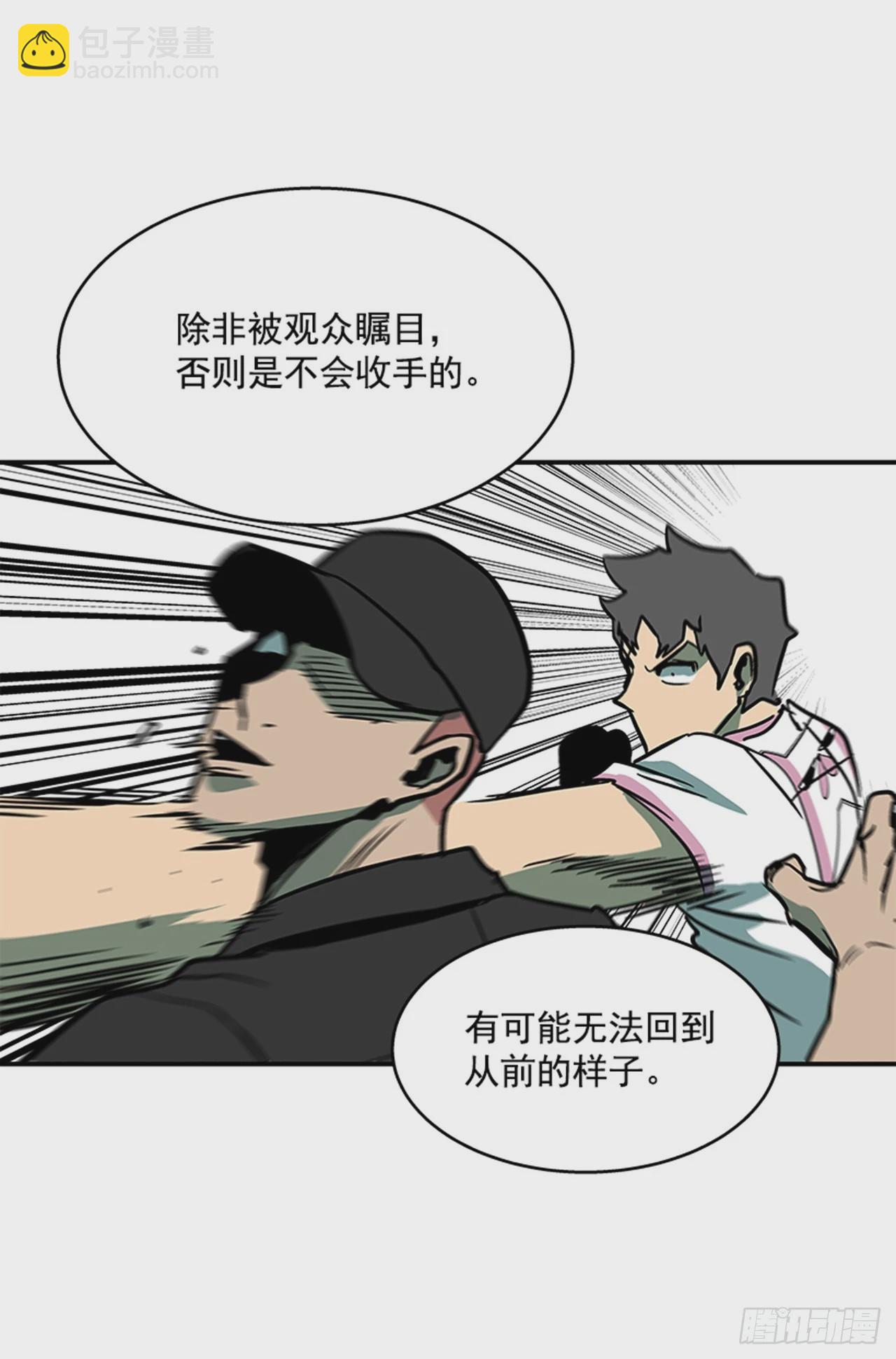 126. 你现在有点不正常&hellip;-第127话