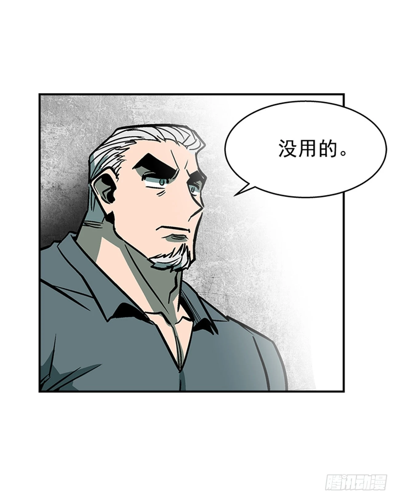 126. 你现在有点不正常&hellip;-第127话