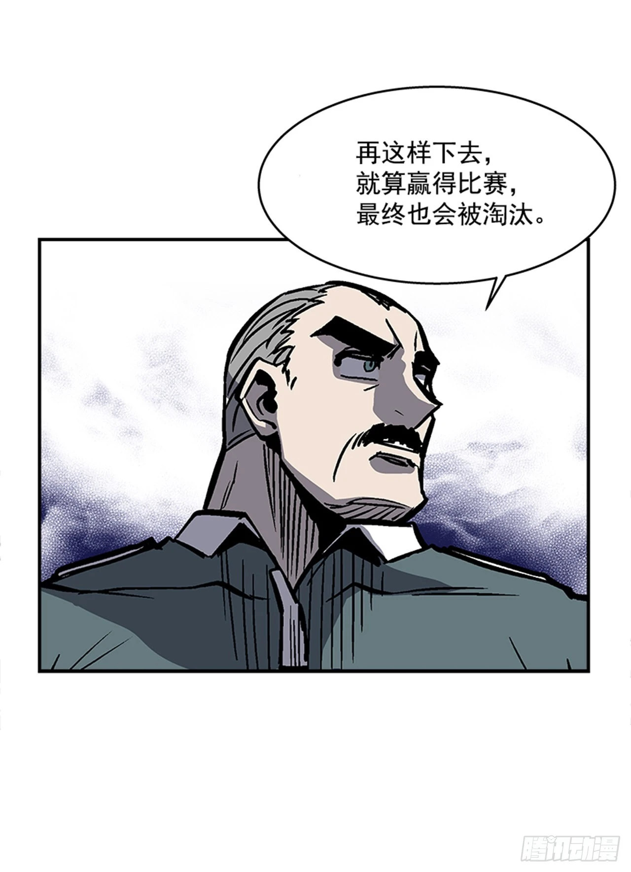 126. 你现在有点不正常&hellip;-第127话