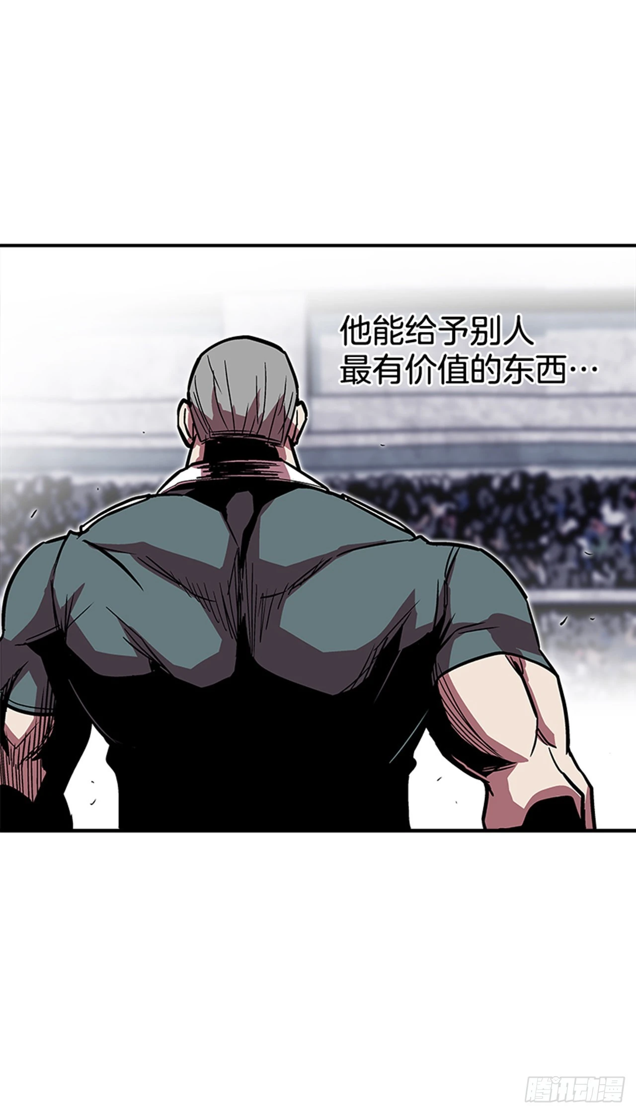 126. 你现在有点不正常&hellip;-第127话