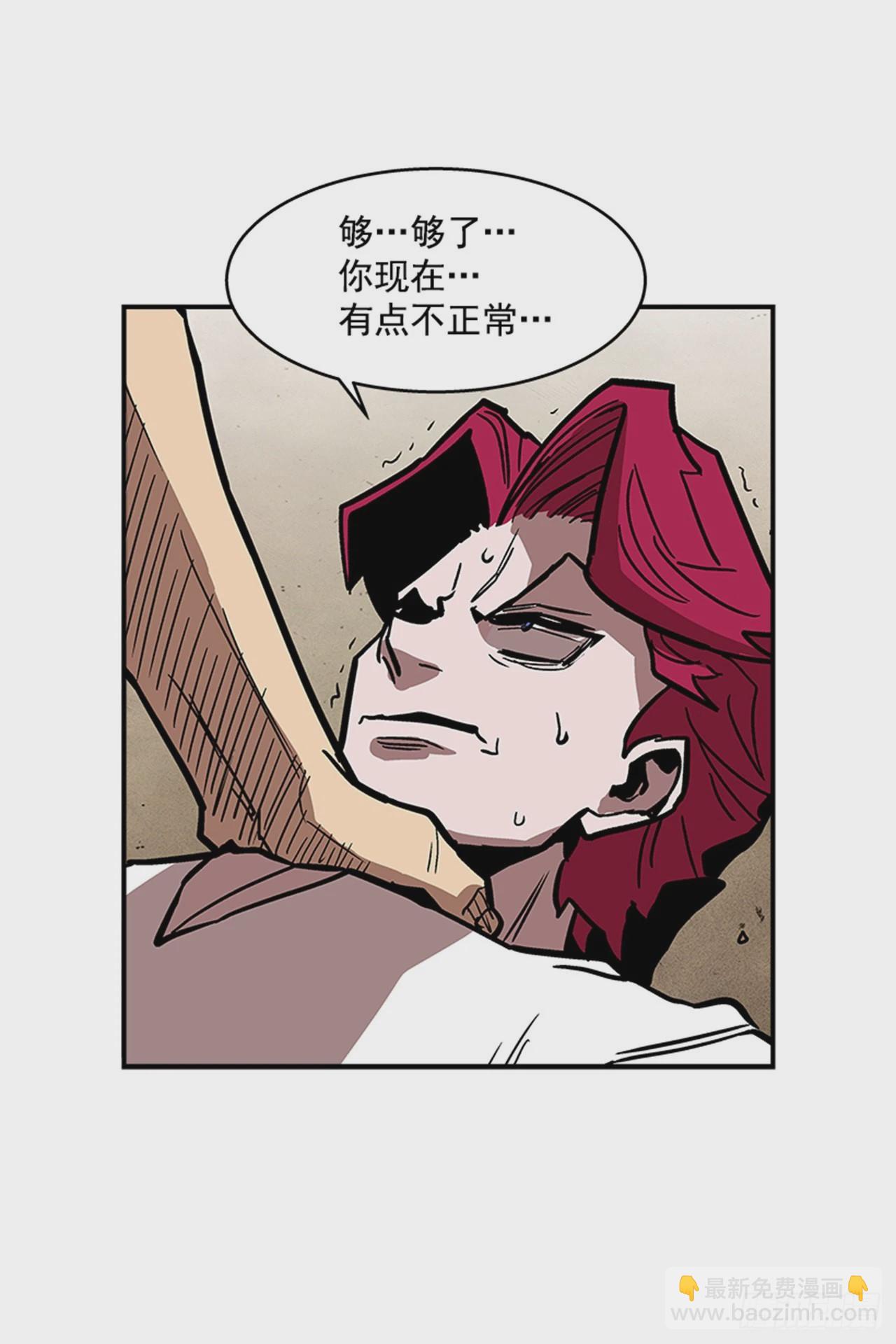 126. 你现在有点不正常&hellip;-第127话