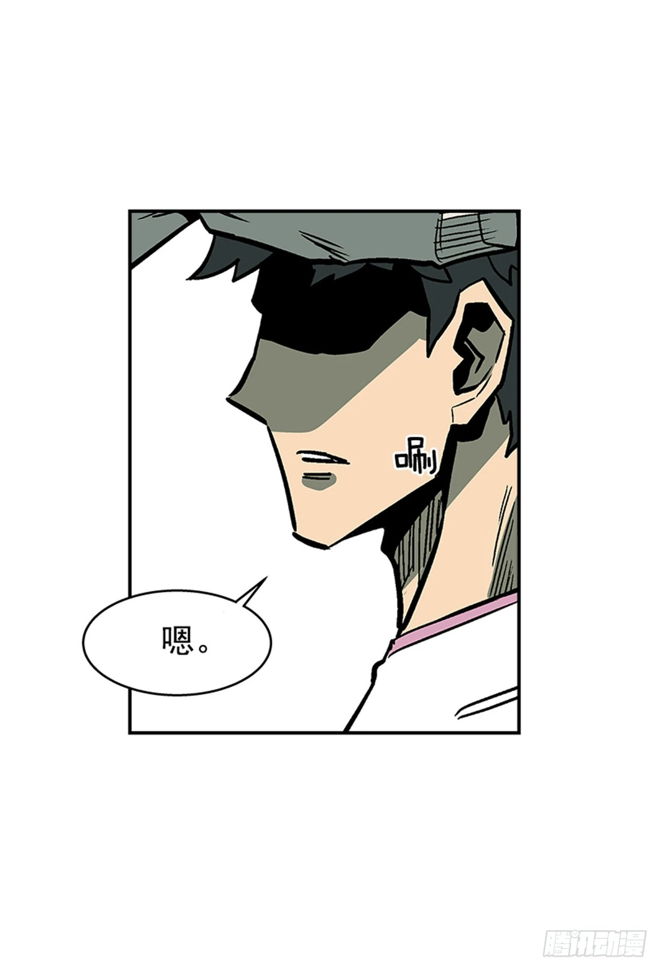 128. 辛苦了-第129话