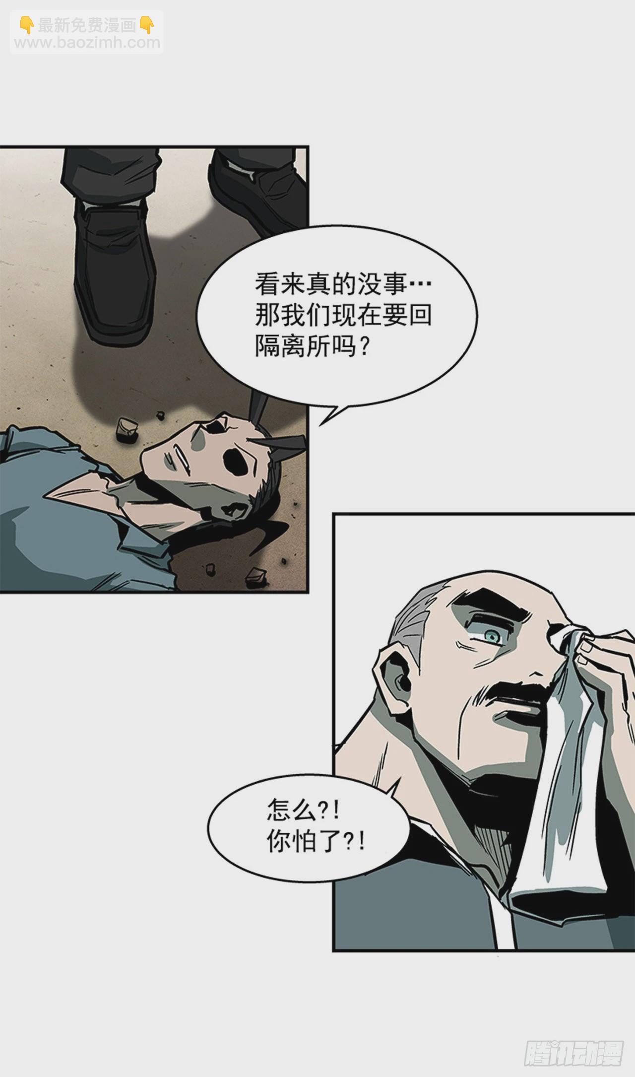 128. 辛苦了-第129话
