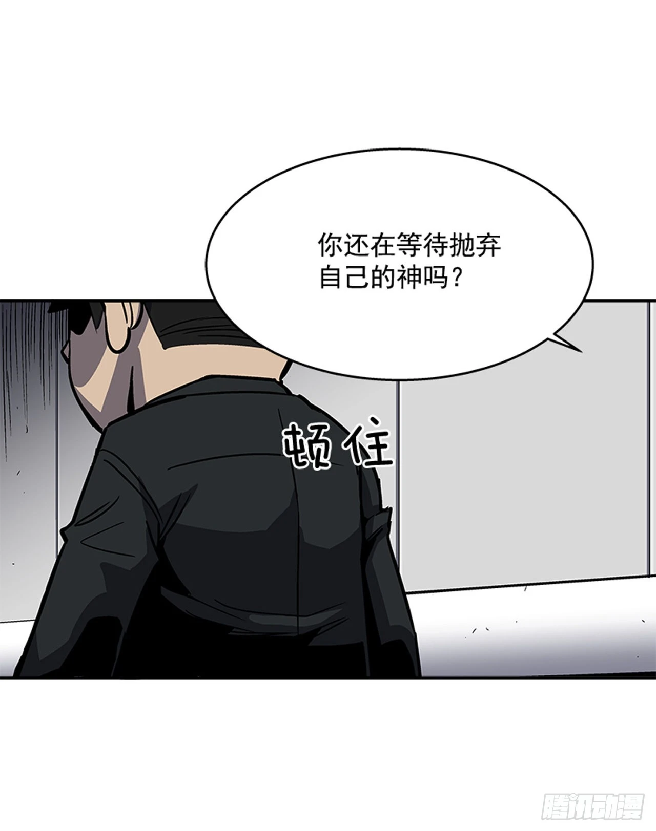 128. 辛苦了-第129话