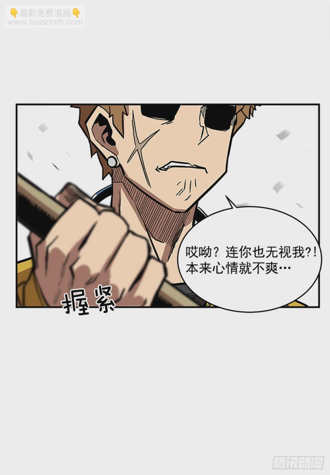 130. 是你毁了一切-第131话