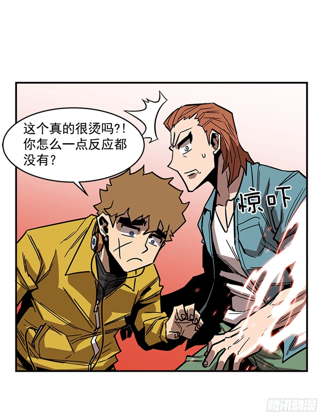 132. 少招惹我-第133话