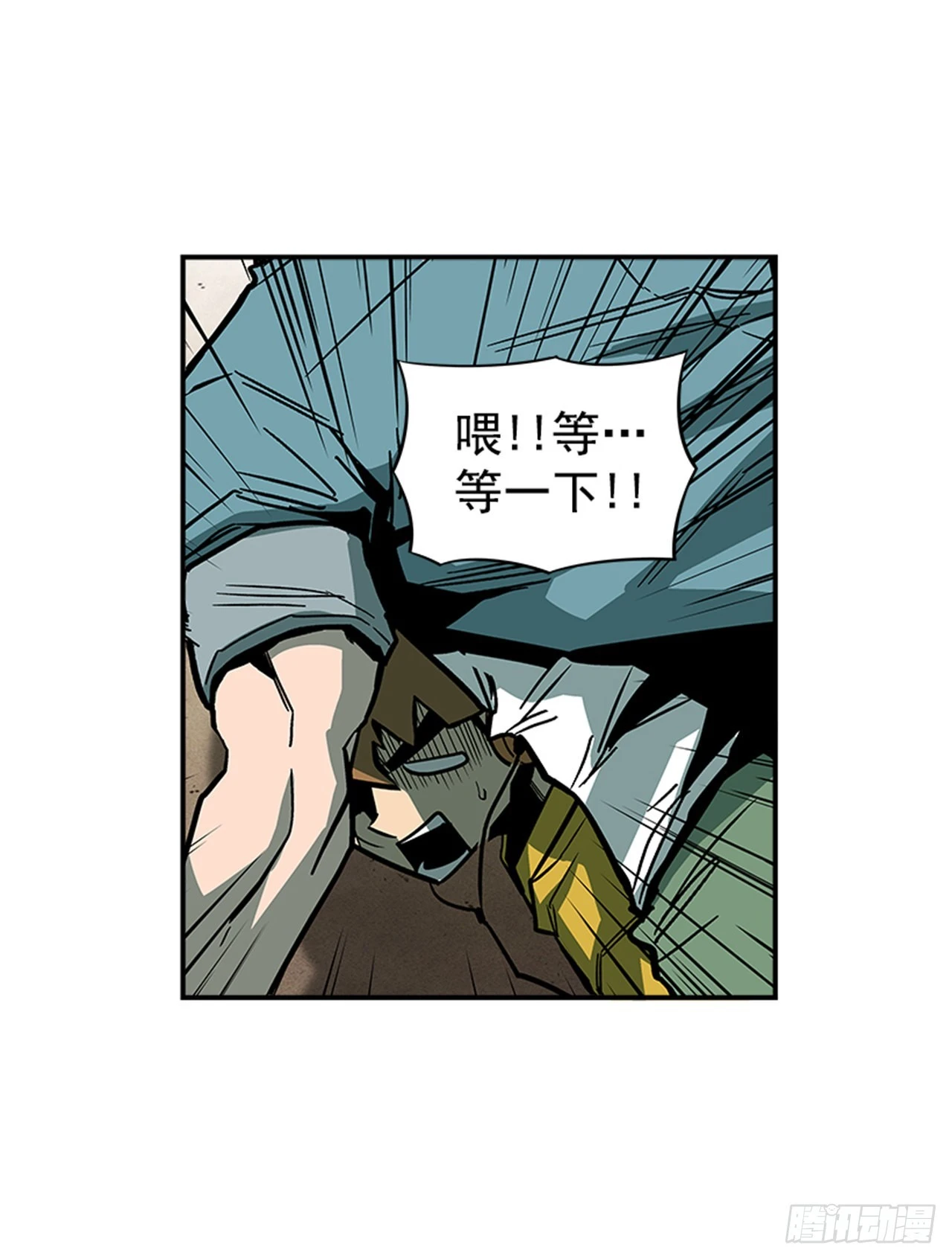 132. 少招惹我-第133话