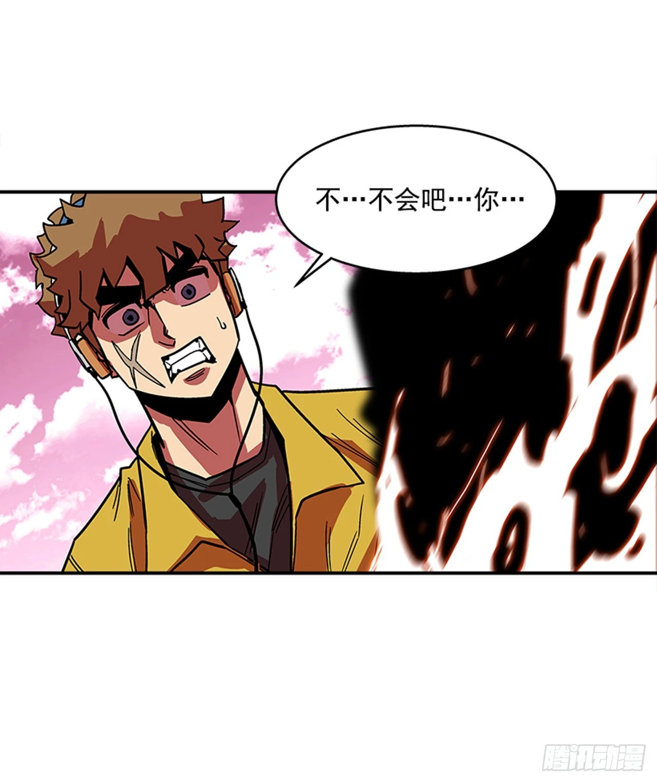 132. 少招惹我-第133话