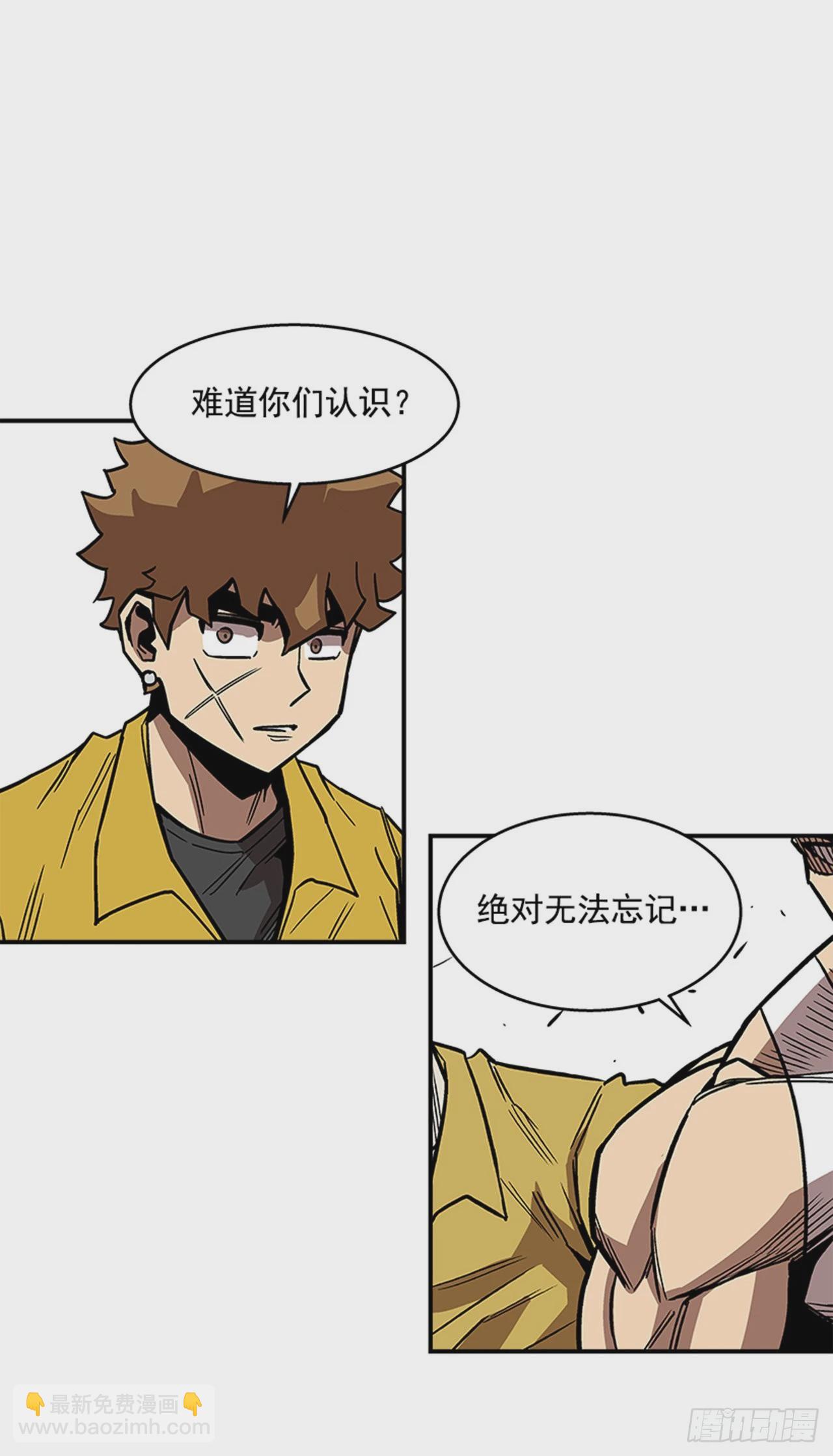 134. 快工作啊！-第135话