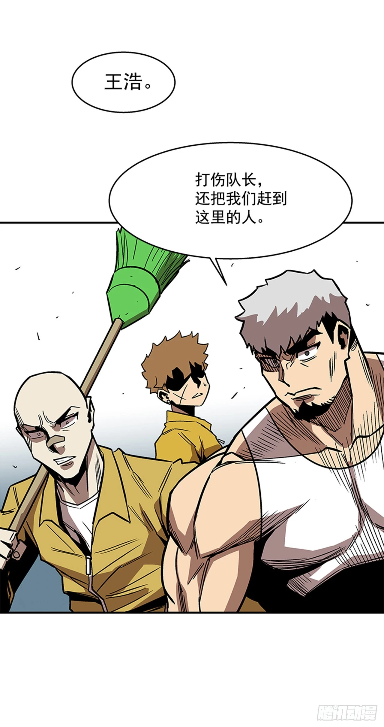 134. 快工作啊！-第135话