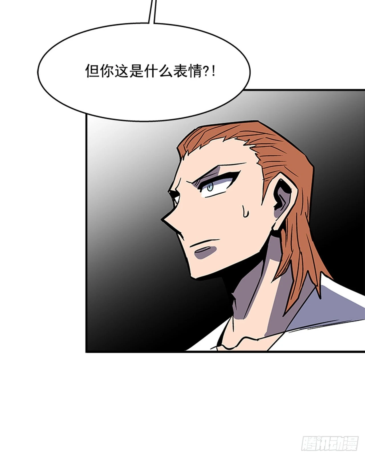 134. 快工作啊！-第135话
