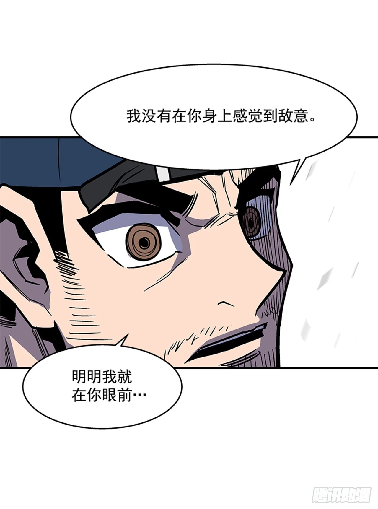 134. 快工作啊！-第135话