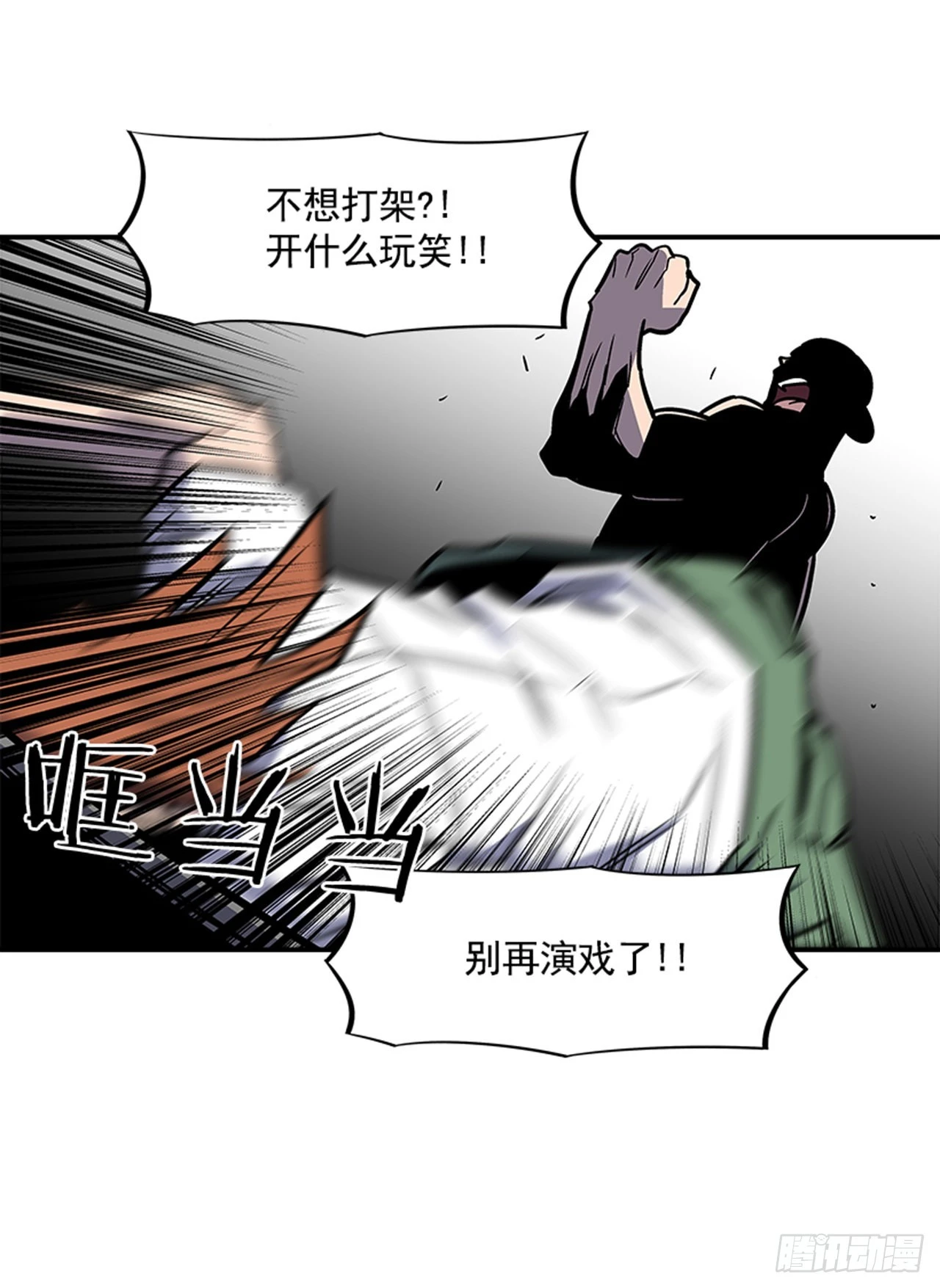 134. 快工作啊！-第135话