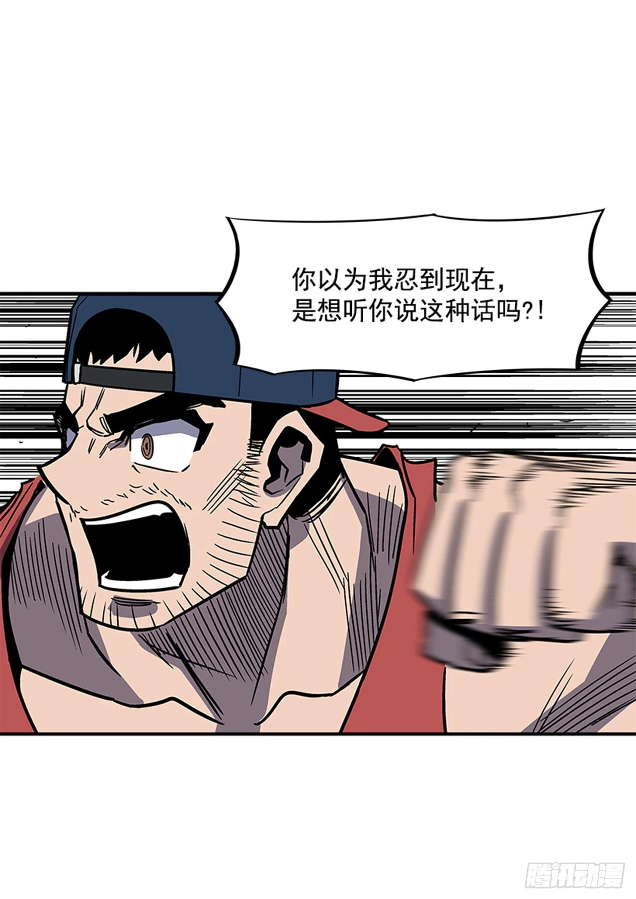 134. 快工作啊！-第135话